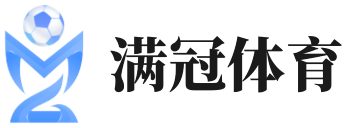 满冠体育综合门户